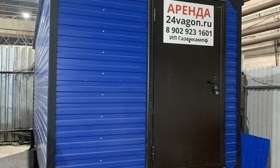 Вагон бытовка Аренда 1